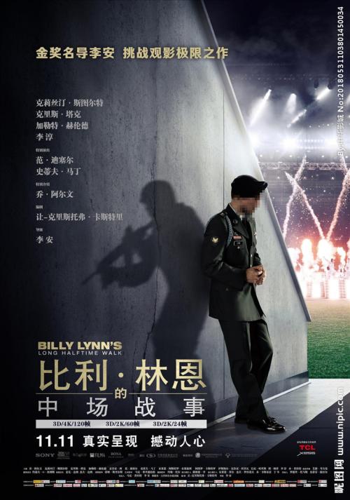 招商银行手机银行存款证明